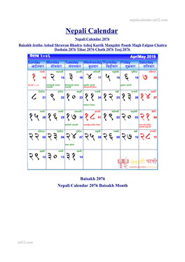 Nepali Calendar Nepali Calendar 2076 Baisakh Jestha Ashad Shrawan Bhadra Ashoj Kartik Mangshir Poush Magh Falgun Chaitra Dashain 2076 Tihar 2076 Chath 2076 Teej 2076