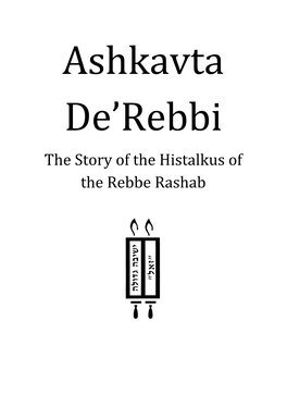 Ashkavta De'rebbi