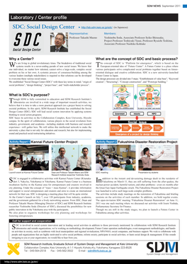 (SDM NEWS September 2011).Pdf