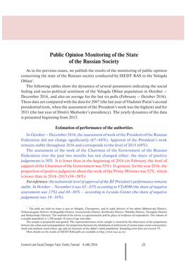 Public Opinion Monitoring of the State of the Russian Society