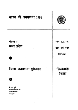District Census Handbook, Chhindwara, Part XIII-A, Series-11