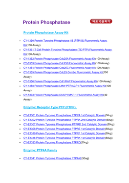 Protein Phosphatase