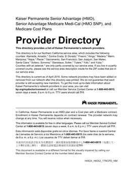 2017 Provider Directory Northern California