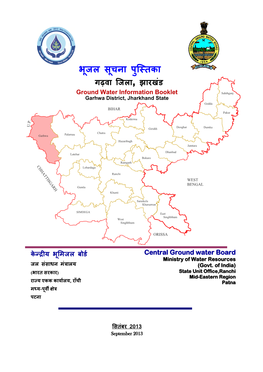 Garhwa District, Jharkhand State