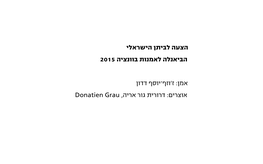 Donatien Grau הרעיון תיכוניים