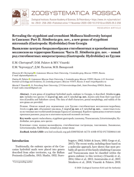 Revealing the Stygobiont and Crenobiont Mollusca Biodiversity Hotspot in Caucasus: Part II. Sitnikovia Gen. Nov., a New Genus Of