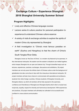 Exchange Culture • Experience Shanghai 2018 Shanghai University Summer School