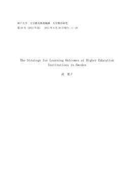 The Strategy for Learning Outcomes at Higher Education Institutions in Sweden