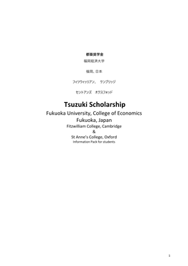 Tsuzuki Scholarship Fukuoka University, College of Economics Fukuoka, Japan Fitzwilliam College, Cambridge & St Anne’S College, Oxford Information Pack for Students