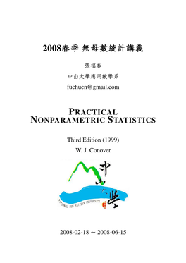 Practical Nonparametric Statistics