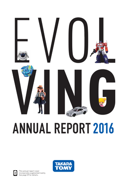 Annual Report 2016（English）