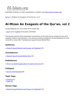 Al-Mizan an Exegesis of the Qur'