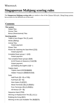 Singaporean Mahjong Scoring Rules