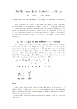 1On Mathematical Symbols in China by Fang Li, Yong Zhang