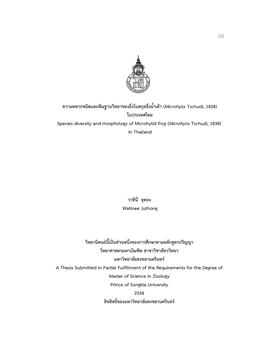 Species Diversity and Morphology of Microhylid Frog (Microhyla Tschudi, 1838) in Thailand Author Miss Watinee Juthong Major Program Zoology Academic Year 2014