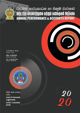 Annual Performance & Accounts Report of the District Secretariat