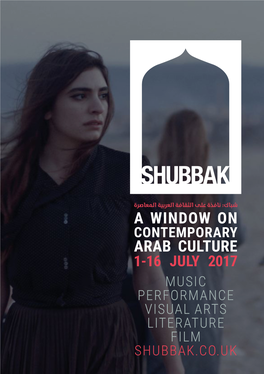 Shubbak 2017 Brochure