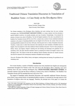 Traditional Chinese Translation Discourses in Translation of Buddhist Texts—A Case Study on the Sürangama Sütra