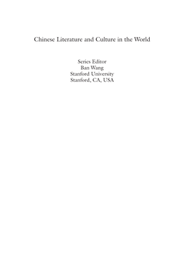 Chinese Literature and Culture in the World