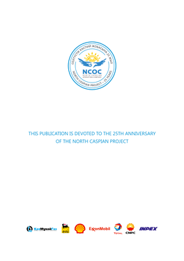 This Publication Is Devoted to the 25Th Anniversary of the North Caspian Project Udc 502.51(035.3) Bbc 20.1 E40