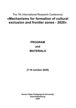 «Mechanisms for Formation of Cultural Exclusion and Frontier Zones - 2020»