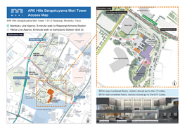 ARK Hills Sengokuyama Mori Tower Access Map (Train)