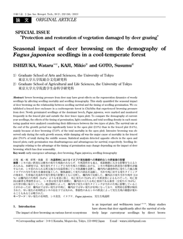 Seasonal Impact of Deer Browsing on the Demography of Fagus Japonica Seedlings in a Cool-Temperate Forest