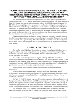 June 1991 Military Operations in Nagorno-Karabakh and Neighboring Regions by Ussr Interior Ministry Troops, Soviet Army and Azerbaijani Interior Ministry