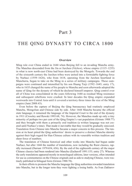 Part 3 the QING DYNASTY to CIRCA 1800