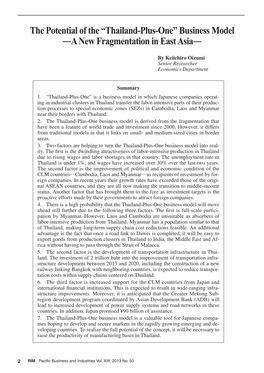 “Thailand-Plus-One” Business Model -A New Fragmentation in East Asia By