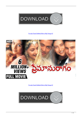 Yevadu Tamil Dubbed Movie Mp3 Songs 82