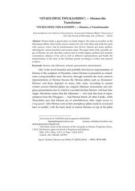 “ΟΥΔΕΝ ΠΡΟΣ ΤΗΝ ΚΛΟΠΗΝ”; — Hermes the Transformer “ΟΥΔΕΝ ΠΡΟΣ ΤΗΝ ΚΛΟΠΗΝ”; — Hermes, O Transformador
