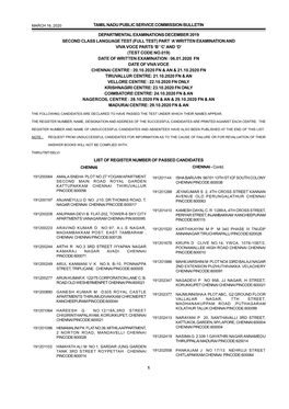 Departmental Examinations December 2019 Tamil Nadu