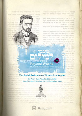 In the Footsteps of Eliezer Ben Yehuda and the Hebrew Language"