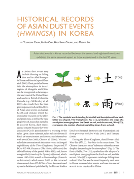 Historical Records of Asian Dust Events (Hwangsa) in Korea