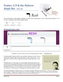 Psalms 119 & the Hebrew Aleph