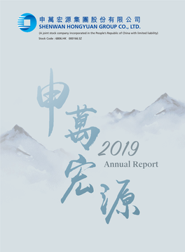 Annual Report 2019 ANNUAL REPORT Important Notice