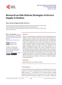 Research on Side Reform Strategies of Service Supply in Dazhou