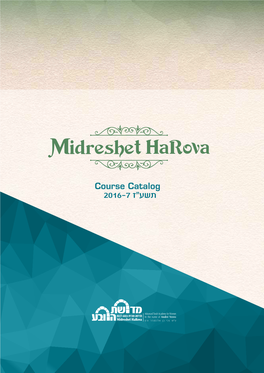 Midreshet Harova Faculty