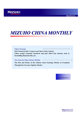 Mizuho China Monthly