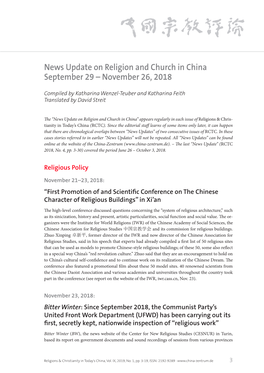 News Update on Religion and Church in China September 29 – November 26, 2018