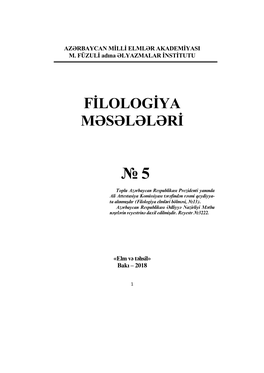 Filologiya Məsələləri, № 5 2018