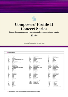 A Profile of a Composer 2016