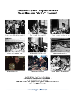 Mingei Film Compendium, Jan.20.2015 Update