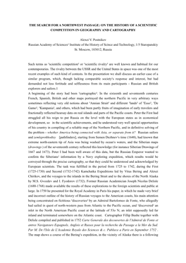 The Search for a Northwest Passage: on the History of a Scientific Competition in Geography and Cartography