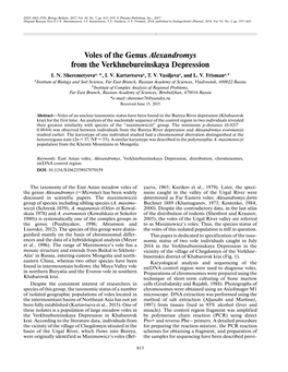 Voles of the Genus Alexandromys from the Verkhnebureinskaya Depression I