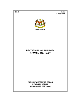 Dewan Rakyat