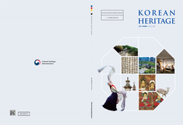 KOREAN HERITAGE 2017 SPRING Vol.10 No.1 봄