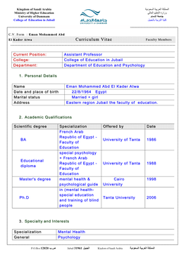 Dr. Eman Mohammed Abd El Kader Atwa's CV