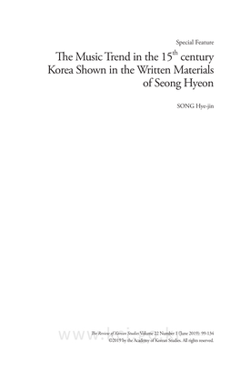 The Music Trend in the 15Th Century Korea Shown in the Written Materials of Seong Hyeon